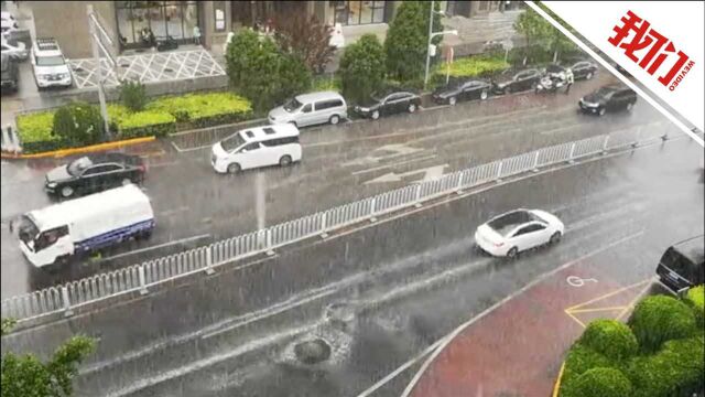 北京降雨将持续至10日清晨 通州一地已达暴雨级别