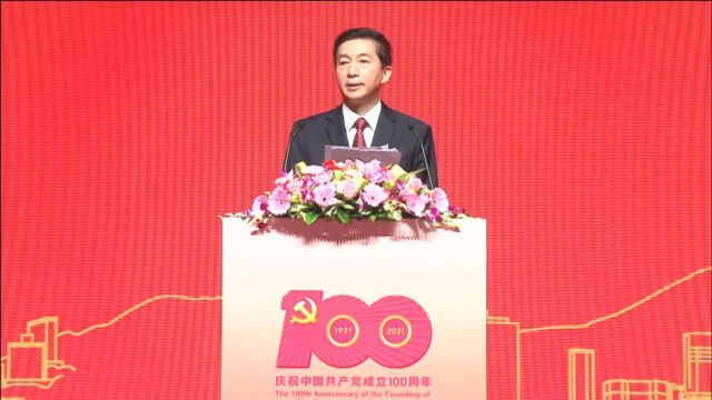 骆惠宁:推进“一国两制”事业,必须坚持和维护中国共产党的领导