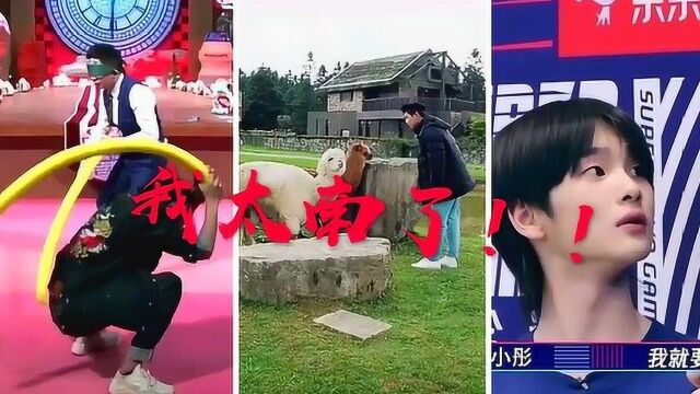 盘点综艺爆笑合集,今天你家通网了吗?