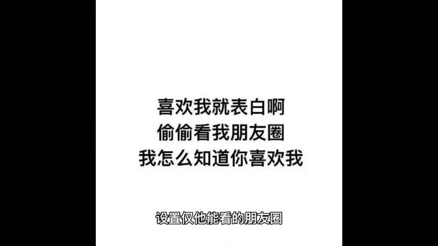 暗恋一个人,你最心酸的体验是什么?