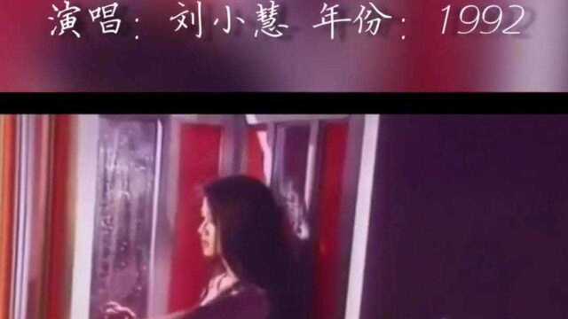 经典粤语歌曲串烧