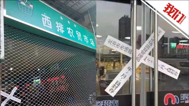 温州龙港启动疫情防控战时应急机制 KTV酒吧电影院一律暂停营业