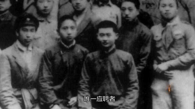 这个营造学社成立于1930年,是当时唯一从事古建筑研究的学术团体