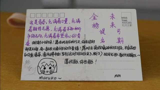 借高一教室备考,这里的高三学生高考后每人留下特别\