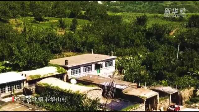 传统村落 留住最美乡愁