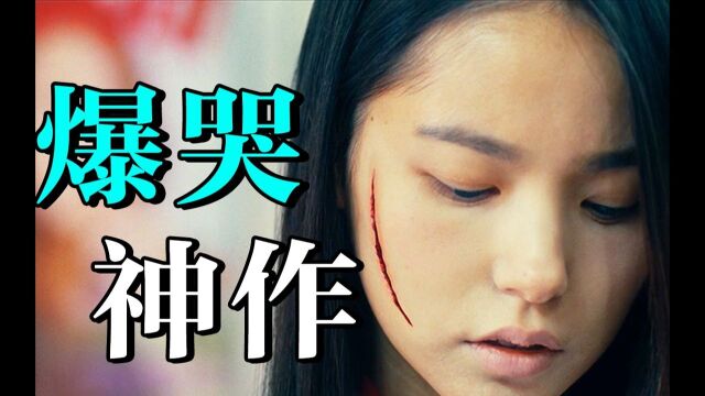 百万人爆哭!在闺蜜的葬礼蹦迪,竟成了永远的神!高分治愈神作《阳光姐妹淘》#电影种草指南短视频大赛#