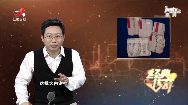 为救档案两度倾家荡产,为档案不流失,罗振玉低价转卖给国人