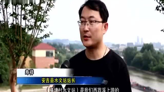 安吉:启用数字平台 提升防汛应急能力