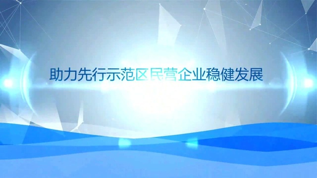 光大银行深圳分行与深圳市工商联签署战略合作协议