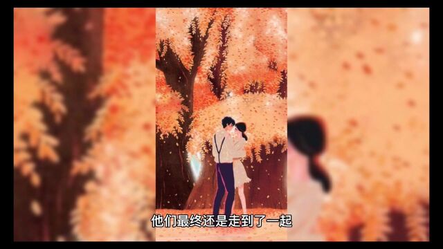 爱情励志故事之破碎的花瓶