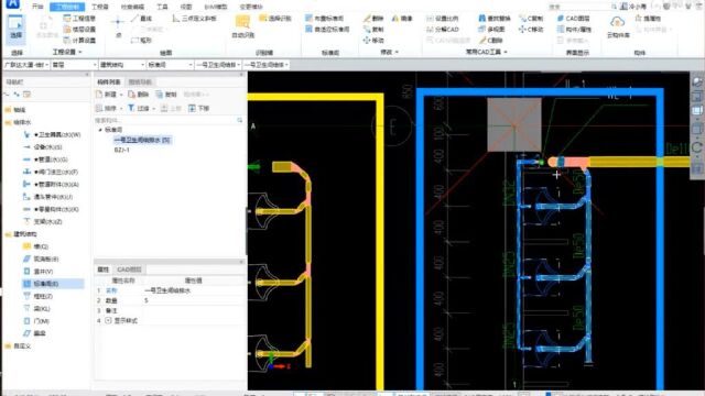 GQI2019技巧提升标准间与区域管理标准间功能软件操作