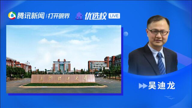 长沙理工大学:兼容并蓄,融贯中西——中外合作办学项目介绍