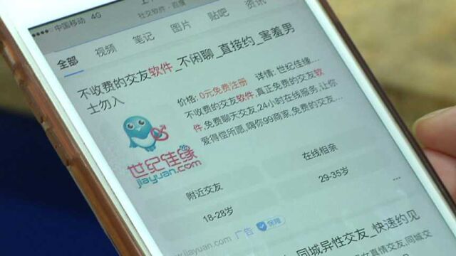 国外“朋友”寄包裹?警惕诈骗新“套路”