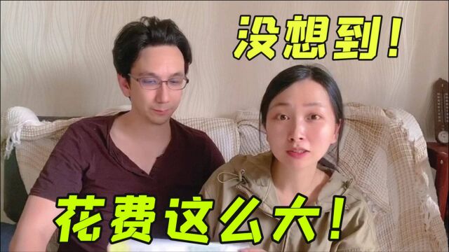 在日本养个孩子要多少钱?中日夫妻算了一笔账,一辈子工资都没了