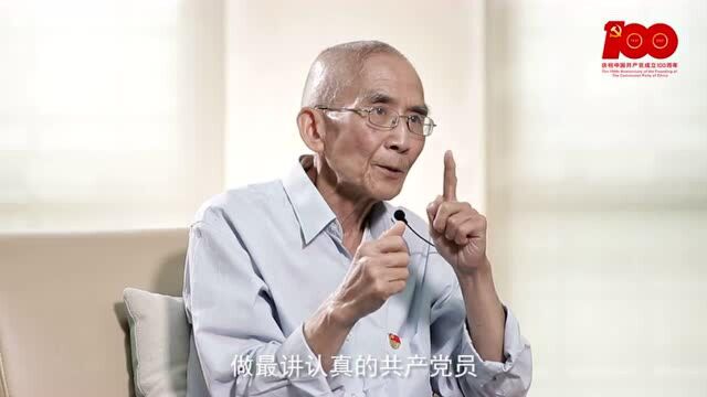 他们的入党初心是什么?听老中青三代首都检察人对你说......