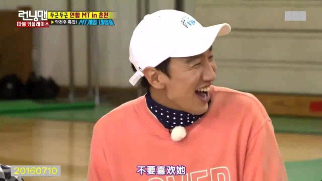 RunningMan,李光洙的诱惑,多顺和宝拉为了李光洙而争风吃醋!