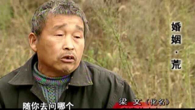 荒唐婚姻3:丈夫出轨,妻子坚决要离婚,儿子的态度让人大吃一惊