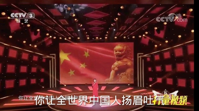 《五星红星》刘缓缓演唱