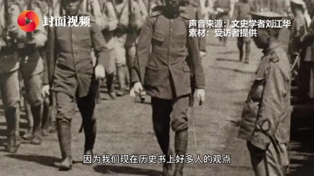 《清朝最后的120天》出版 作家刘江华:旨趣在于“史实重建”