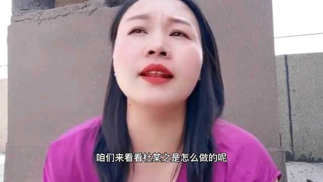 错换人生二十八年之“死亡证明”