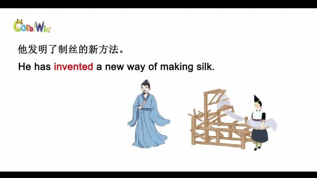 巧记剑桥英语KET单词invent