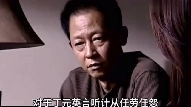 天道:思维最接近丁元英的两个人,红尘中修行的高手