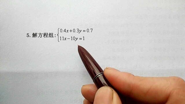 方哲数学:这道二元一次方程组怎么解?字体虽有点小,但画面清晰