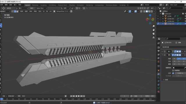 第二章3D建模,给炮口做了一个小零件