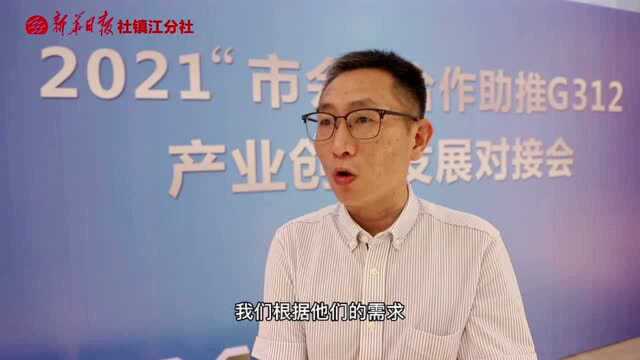 汇客厅|严均:G312产业创新走廊让企业受益