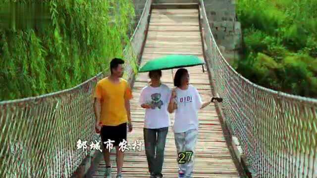 视频|看!这是俺回村的路