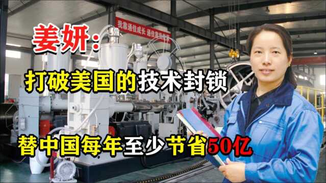 打破美日技术垄断,为国家每年节省50亿,帮中国设计第一台压缩机