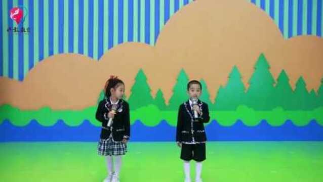 睿博幼儿园昆明湖园区7月小班主持汇报 