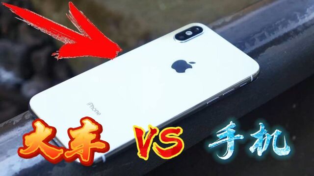 iPhoneX放在轨道上会怎样?t驶过瞬间 ,场面太精彩了!#“知识抢先知”征稿大赛#