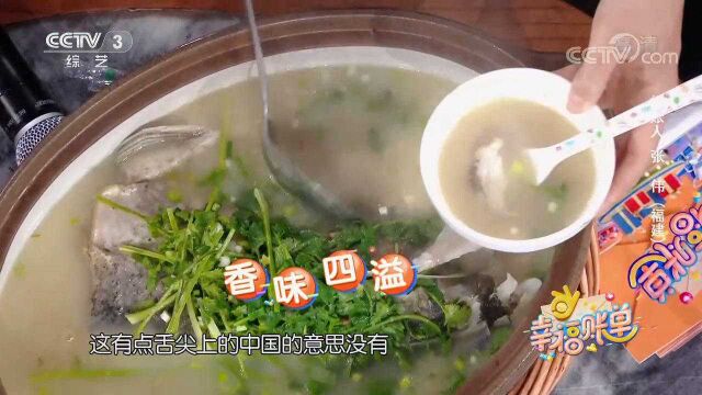 溧阳特色美食征服幸福三宝,特色菜天目湖鱼头鲜美多汁