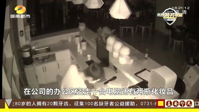 男子凌晨推拉玻璃门入室 盗走3万元财物 不到5小时就被抓获