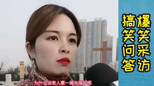 美女采访789:希望给您每天带来快乐,今天我做到了吗?