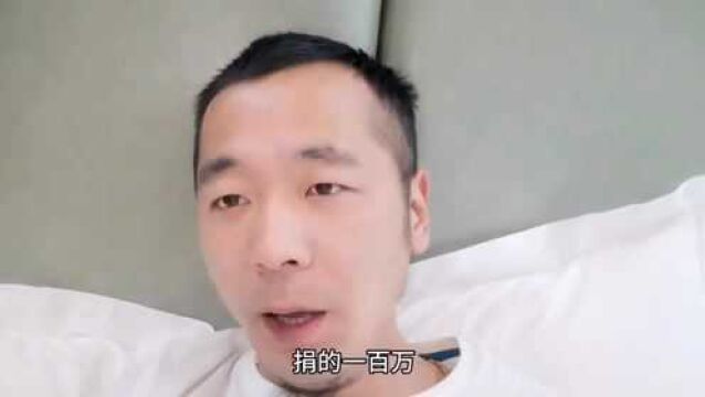 林渣渣你够狠,郑州捐款还能造假,可想而知你这个人有多渣