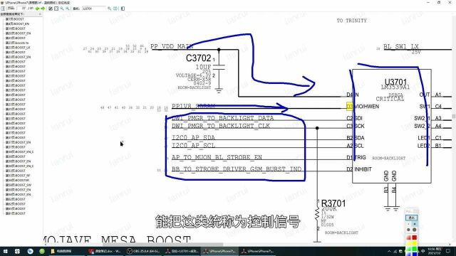 学修手机主板知识之控制信号的分类:指南舟手机维修培训学校