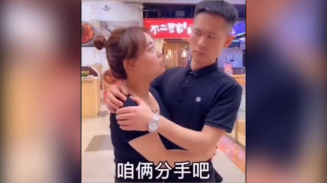 妈说了:我俩八字不合!