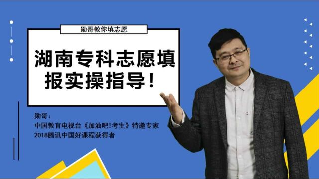 湖南历史组418分,8万位考生,想读财务管理?这样选大学,靠谱!