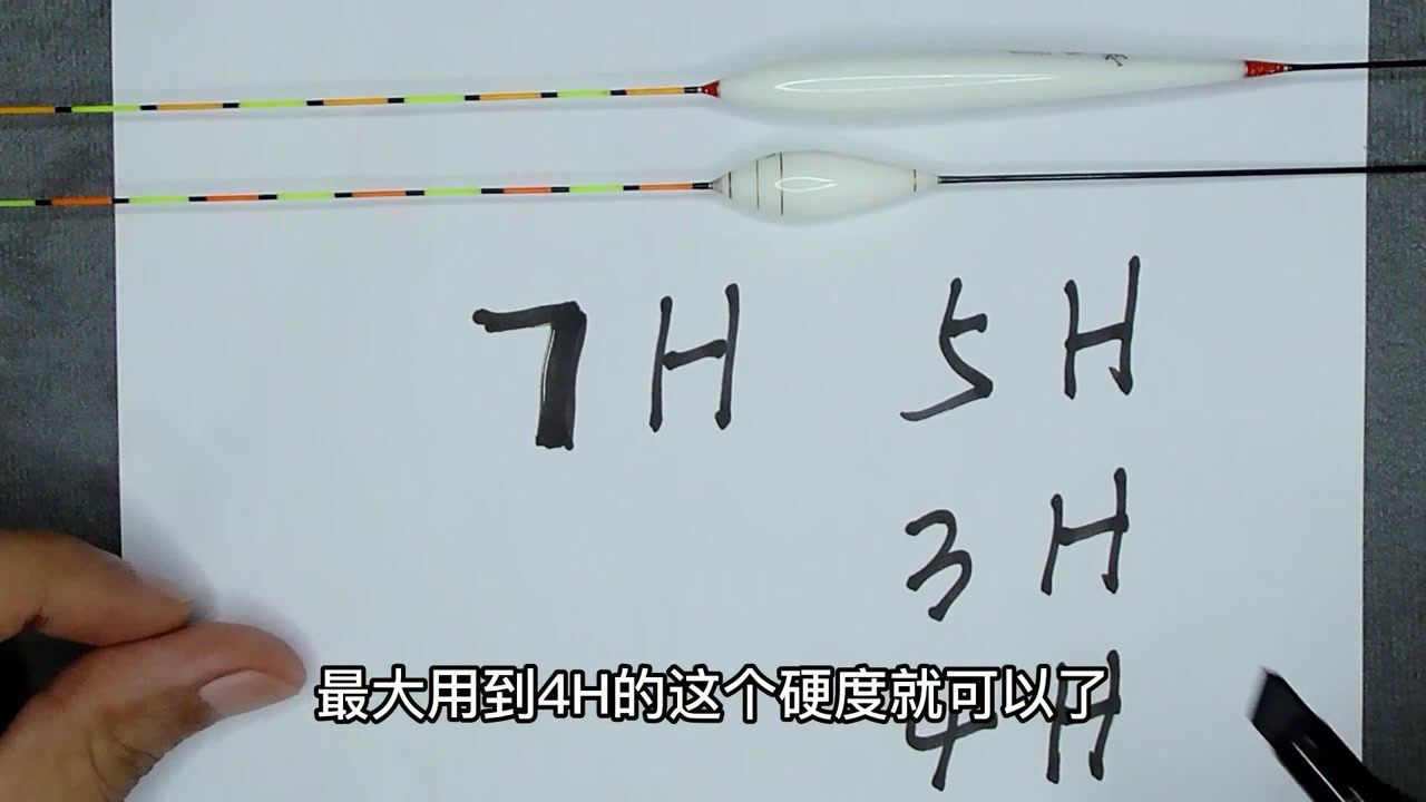 野钓用几H硬度的鱼竿?老钓友谈钓鱼选竿经验,让新人少走弯路