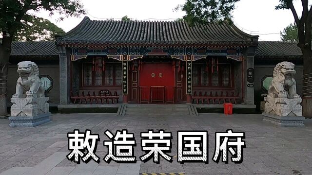 87版《红楼梦》的拍摄地“荣国府”,如今变成了这样,太惊讶了