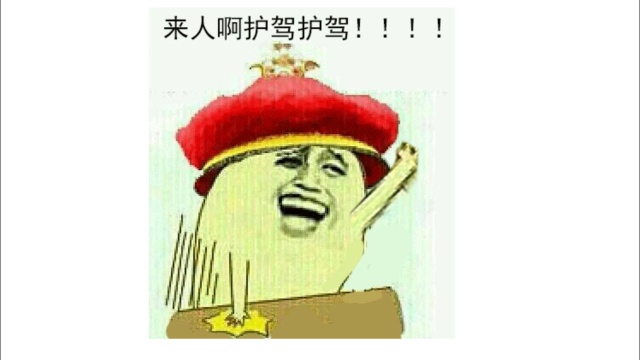 紫微斗数星情之紫微星