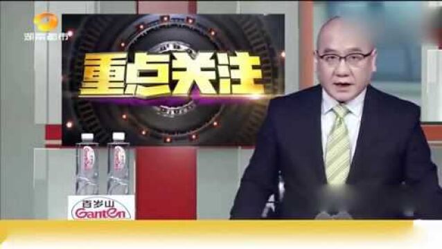 回顾:手表在维修店“躺”一晚收费2000?央视曝光后,执法部门连夜查处