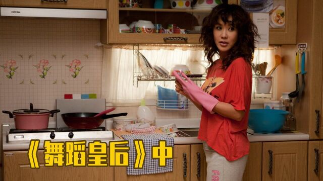 韩国经典励志喜剧电影,影帝影后实名出演!《舞蹈皇后》#电影HOT短视频大赛 第二阶段#