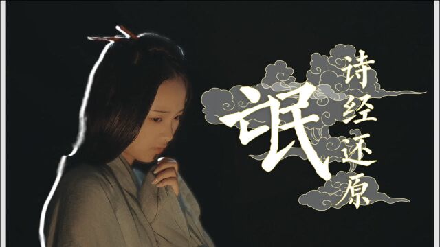 诗经里的这一首,每个恋爱中的女孩都该看看