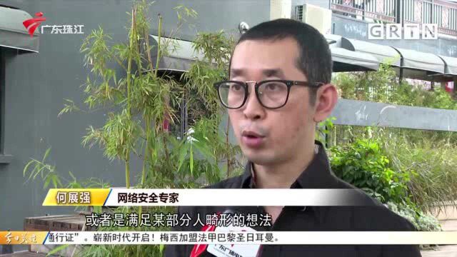 央媒曝光“偷窥黑产业” 针孔摄像头可随意买?