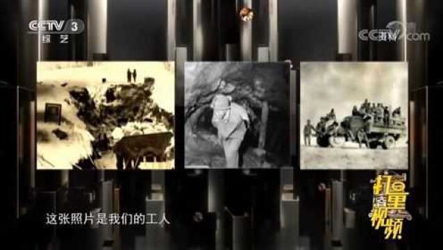 付静现场展示可可托海老物件,背后的故事令人潸然泪下