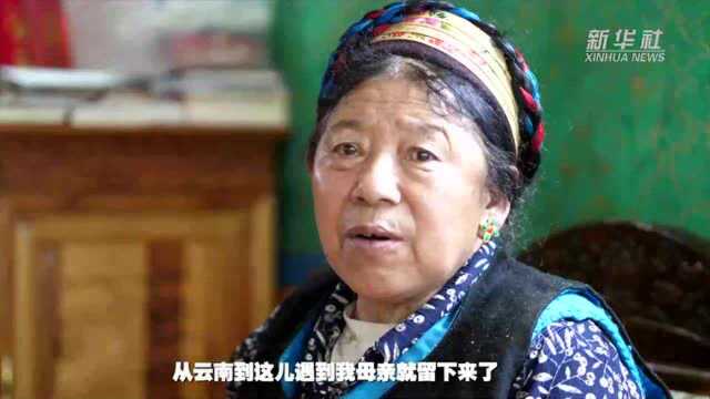 见证千年的民族交融——探访西藏林芝市工布江达县太昭古城