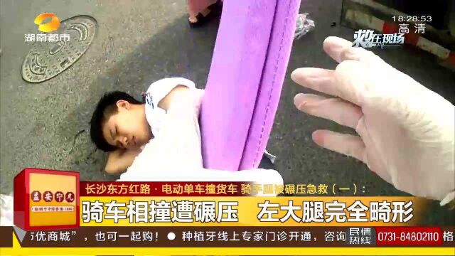 电动车上主路狂飙 腿部遭货车碾压 小伙后悔连问4遍:我的腿能恢复吗?